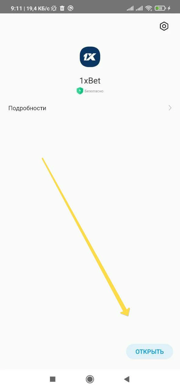 1хбет вход 1xbet kirish