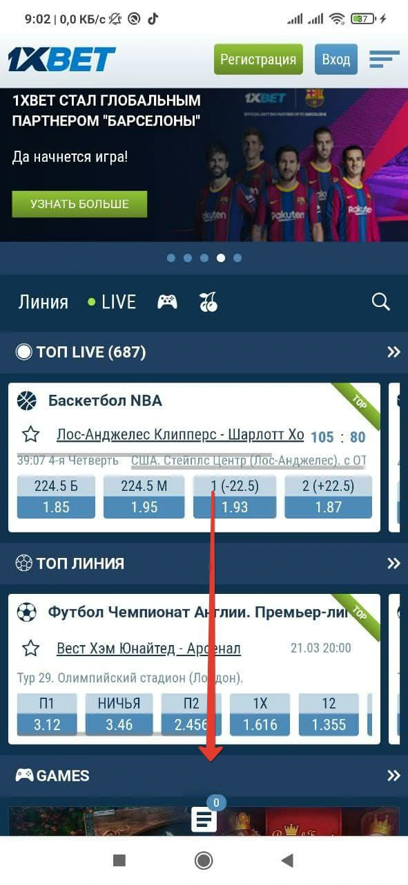 1xbet uzbekcha