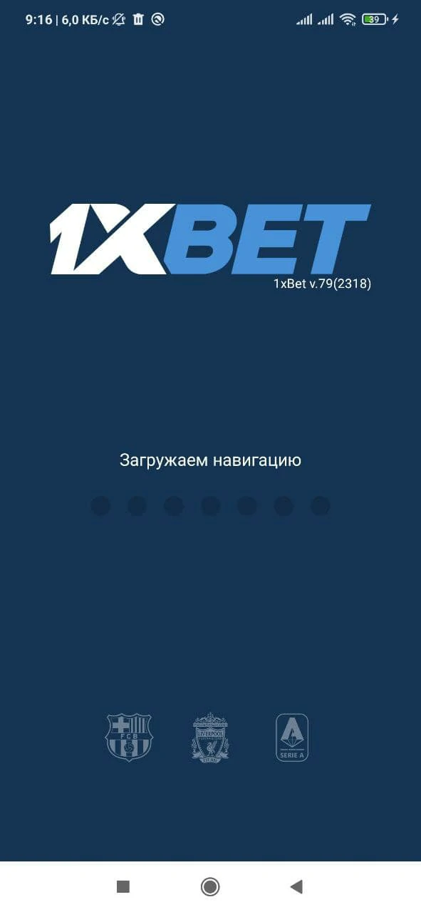 новая версия 1хбет 1xbet yangi versiya