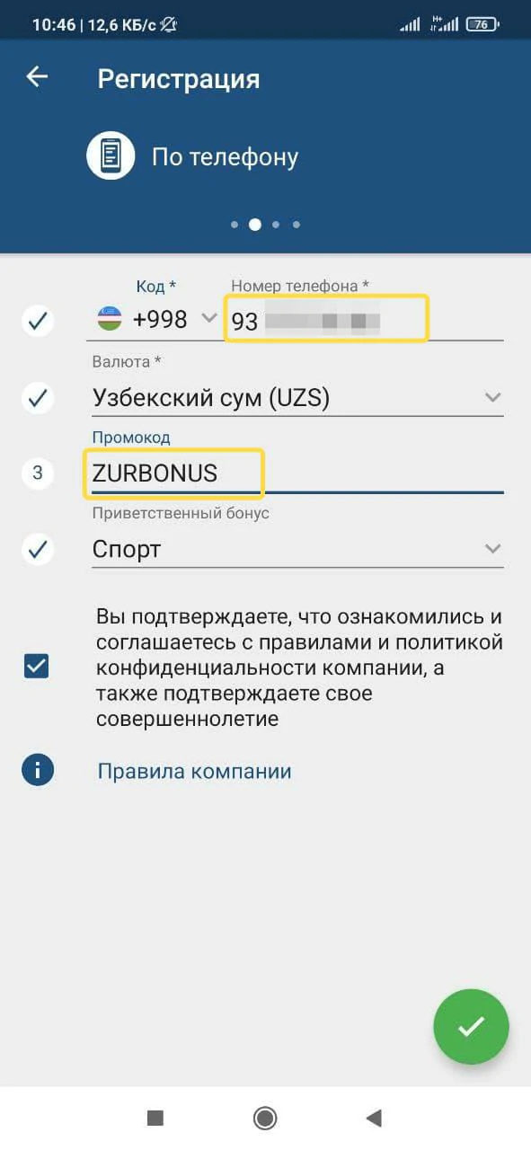 1xbet promocode mobil