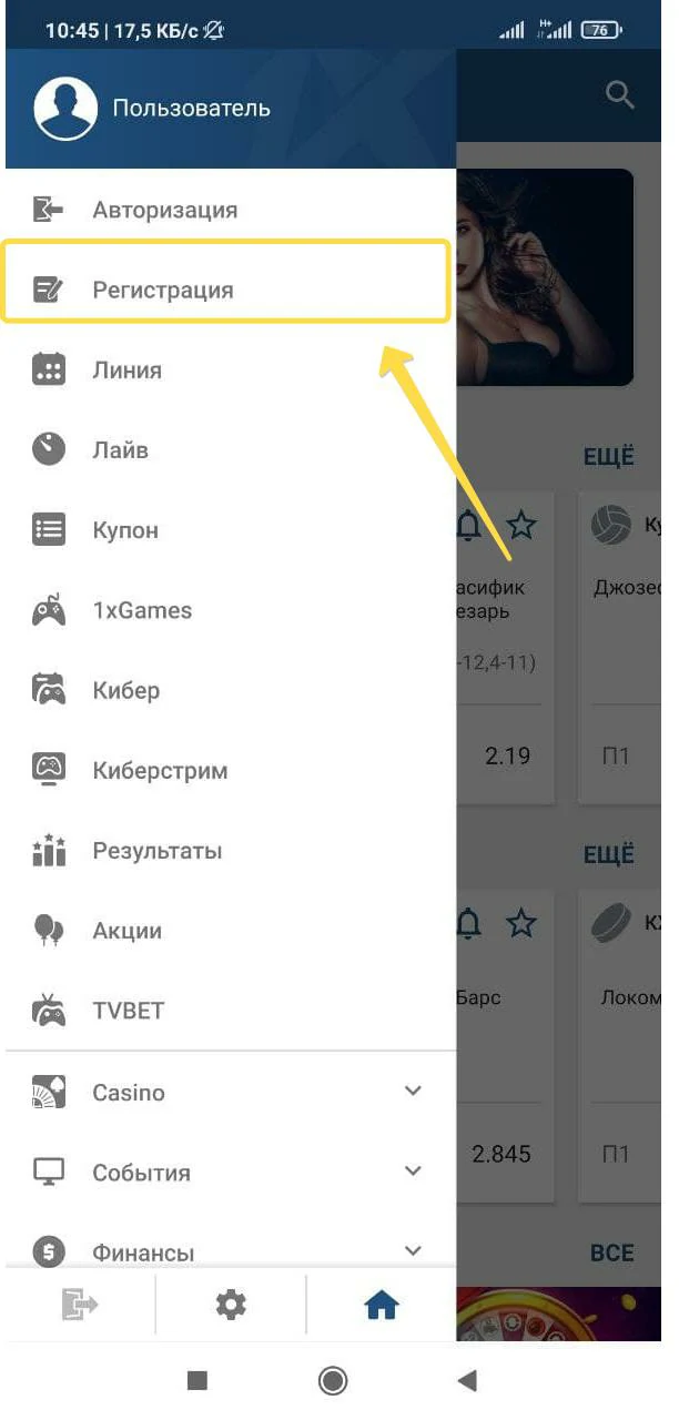 1xbet mobil registratsiya