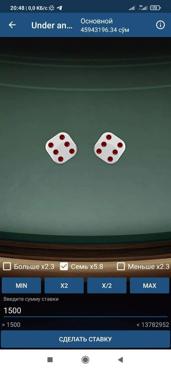 1xgames tikish 1xbet under over 7