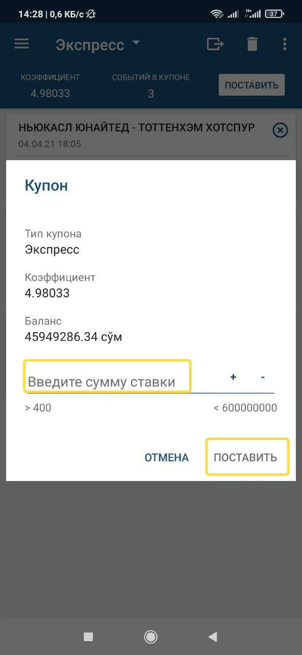 1xbet ekspressga pul tikish
