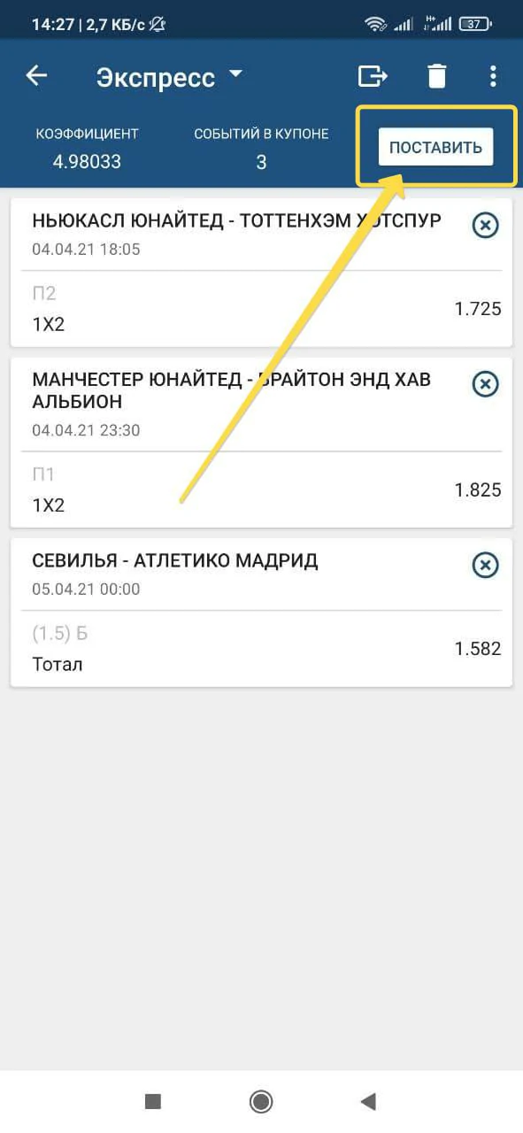 1xbet ekspress kupon