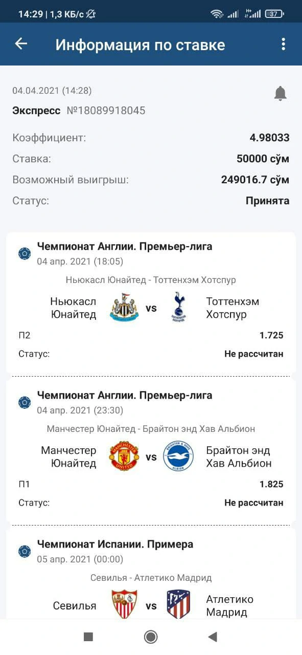 1xbet ekspress