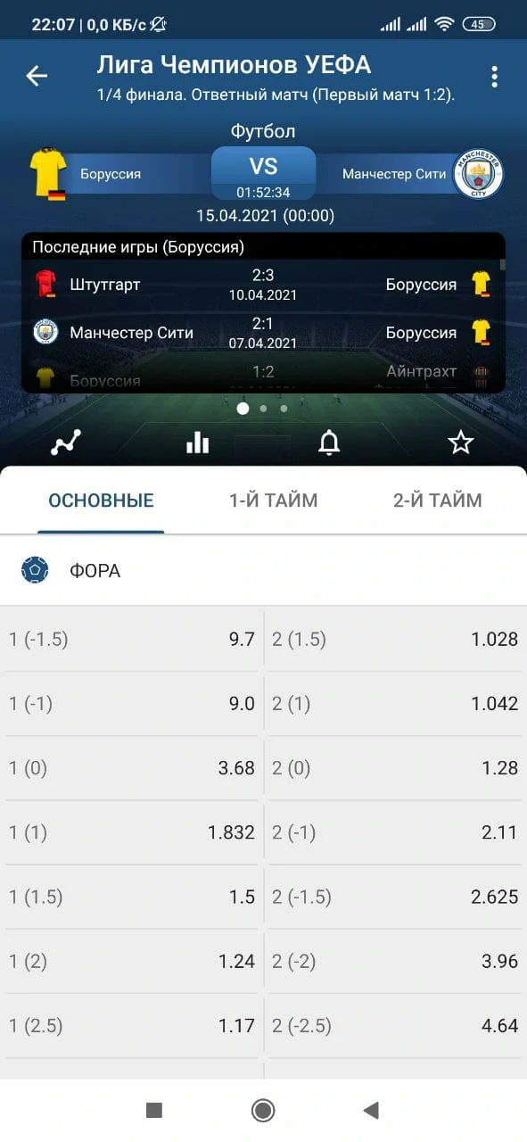 foraga tikish 1xbet 1xbet fora