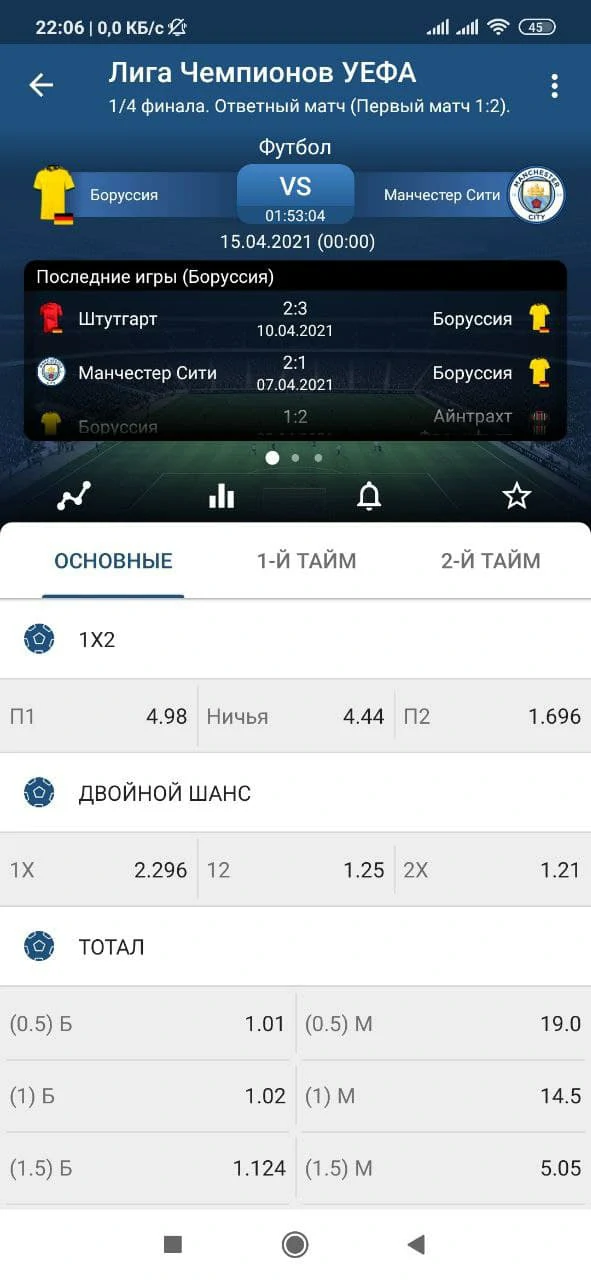 1xbet totalga tikish 1x2 1xbet total tikish