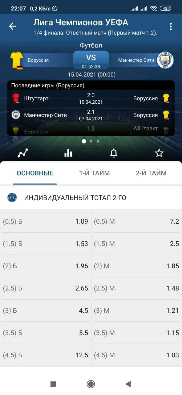 1xbet garov tikish induvidual garov