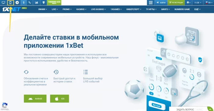 1xbet mobil dastur