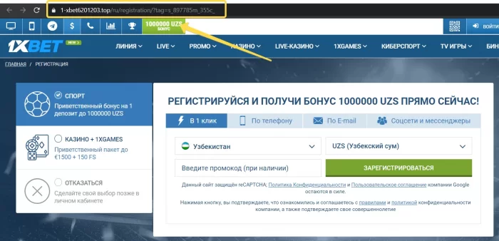1xbet oynada kirish