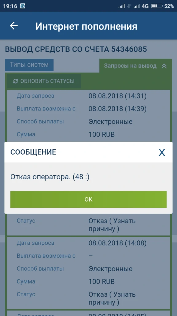 1xbet oshibka 48 1xbet 48 xatosi