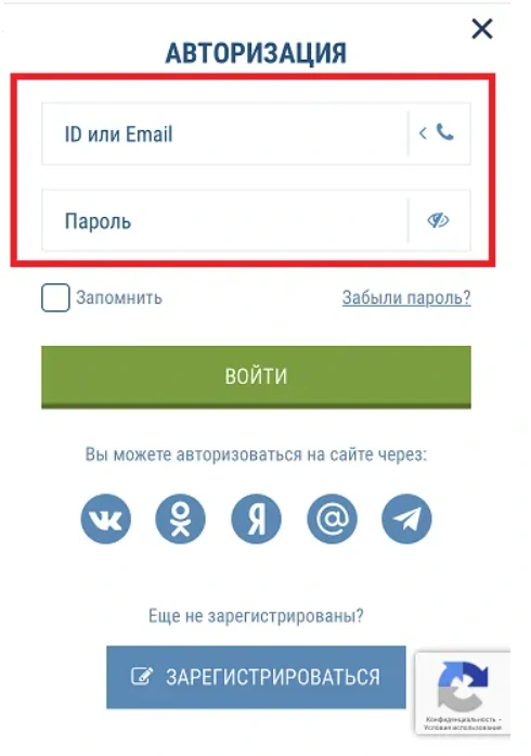telefondan 1xbetga kirish 1xbet shaxsiy kabinet telefon kirish