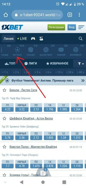 1xbet mobi 1xbet telefondan kirish