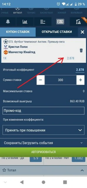 1xbet telefon mobil 1xbet telefondan kirish