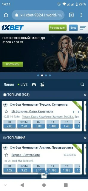 1xbetga kirish mobi 1xbet telefondan kirish