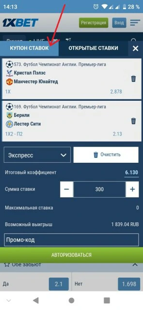 mobil versiya 1xbet 1xbet telefondan kirish