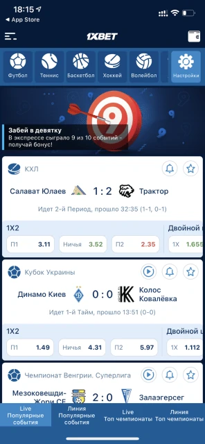 1xbet ios apk kirish 1xbet ios kirish