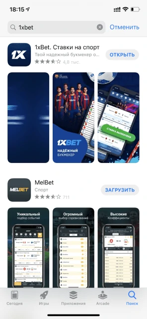 1xbet ios apk 1xbet ios ochish