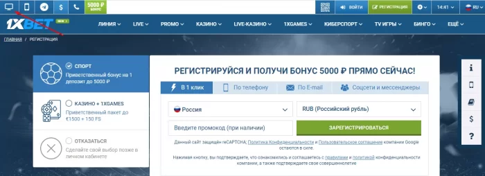1xbet kompyuterga kirish 1xbet kompyuterga skachat