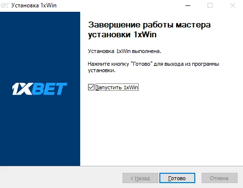 1xbet komp kirish 1xbet kompyuter kirish