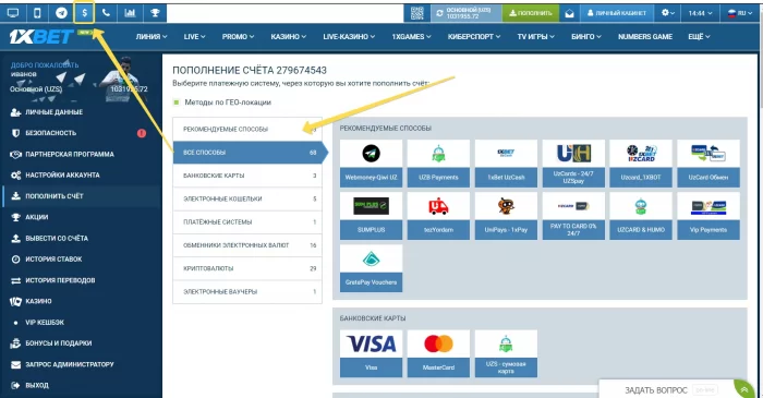 1xbet pul tuldirish 1xbet hisob tuldirish