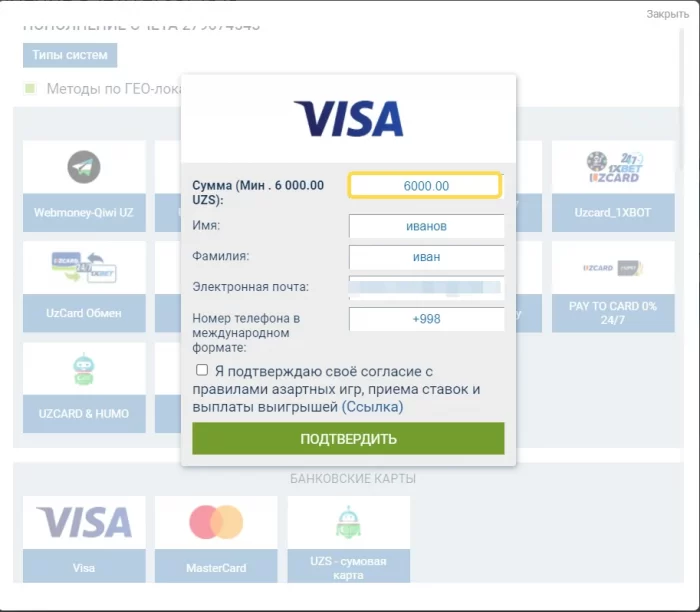 1xbet visa uzcard tuldirish 1xbet visa hisob tuldirish