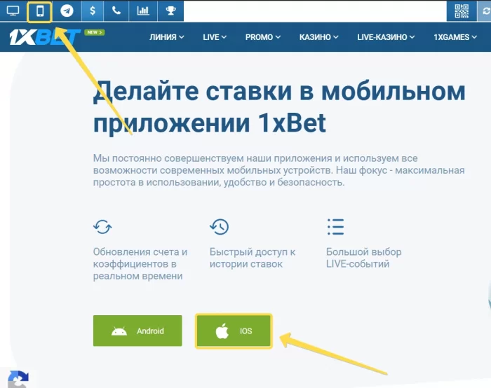1xbet ios skachat
