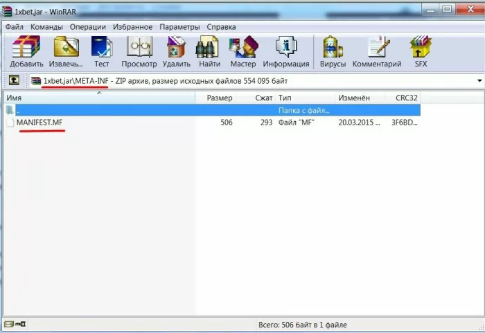 1xbet java tikish 1xbete java faylini ochish