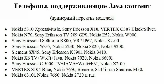 1xbet javadan kirish 1xbet java kutaradigan telefonlar