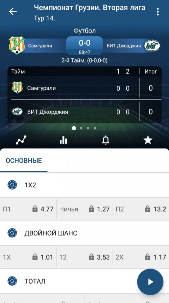 kichik market 1xbet 1xbet smallmarket