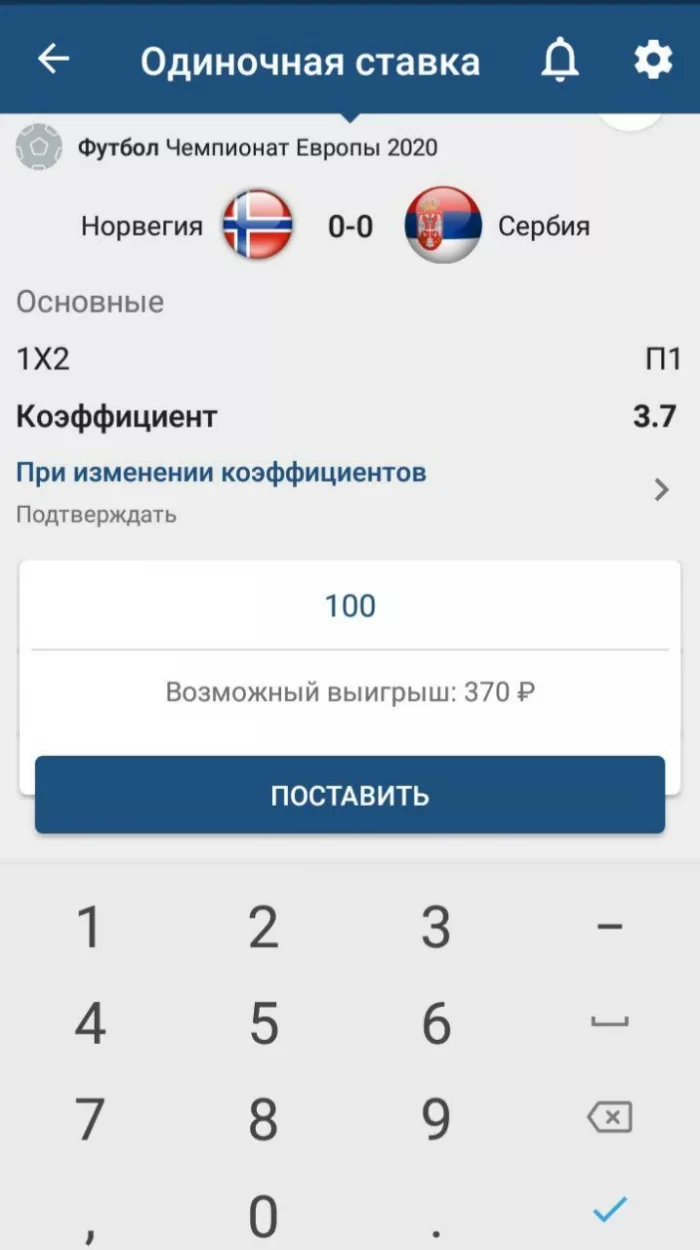 1xbet garov tikish 1xbet ordinar