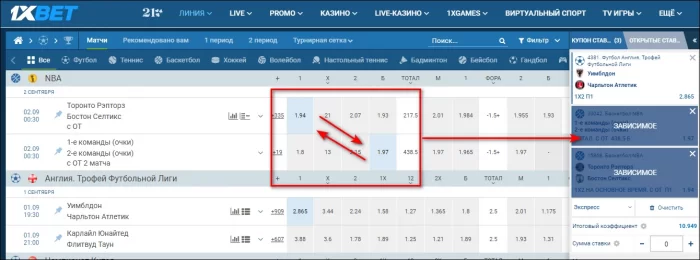 1xbet ekpress stavka