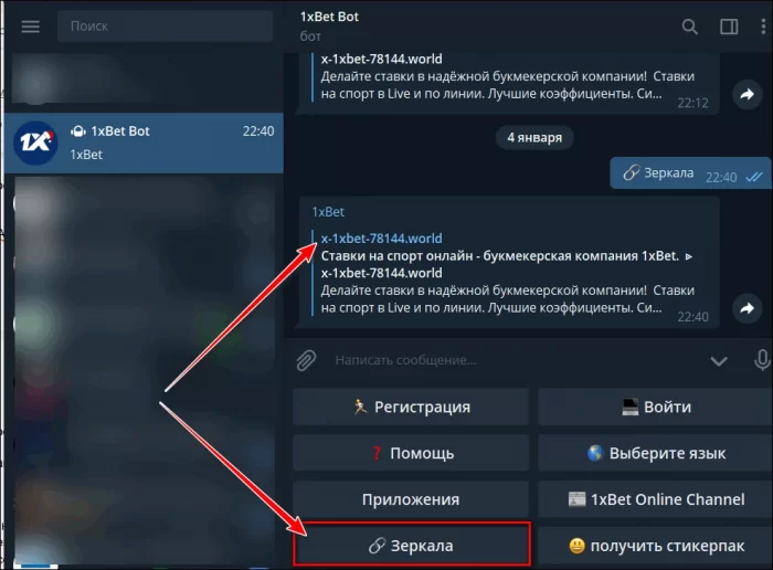 1xbetbot kirish 1xbet bot