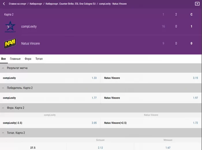 1xbet cybersport stavka 1xbet cs go stavka