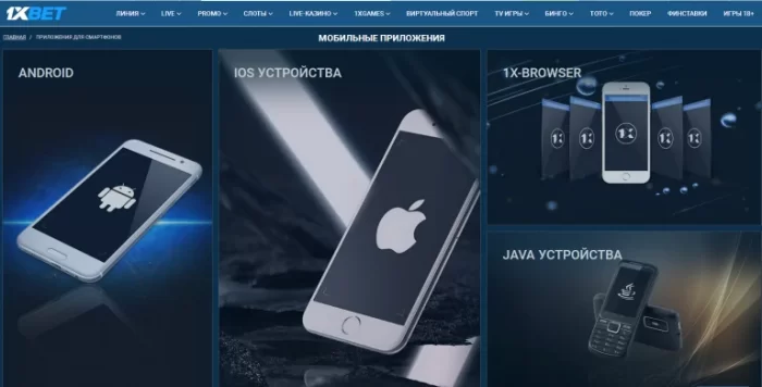 1xbet apk ios 1xbet apk