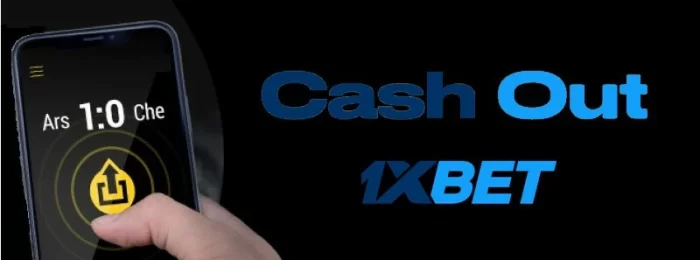cash out 1xbet