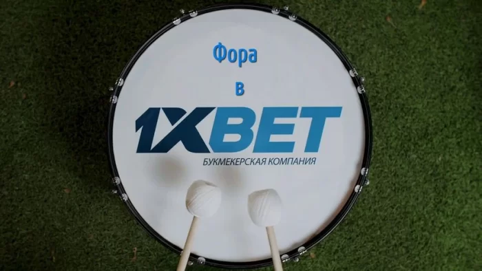 1xbet foraga tikish 1xbet sport