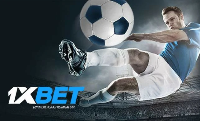 1xbet pul tikish 1xbet bet stavka