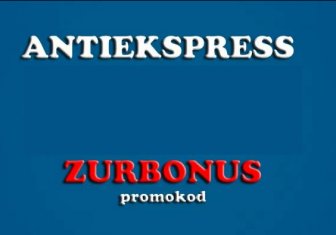 1xbetda Antiekspress Boshqa Garov Turlaridan Farqi