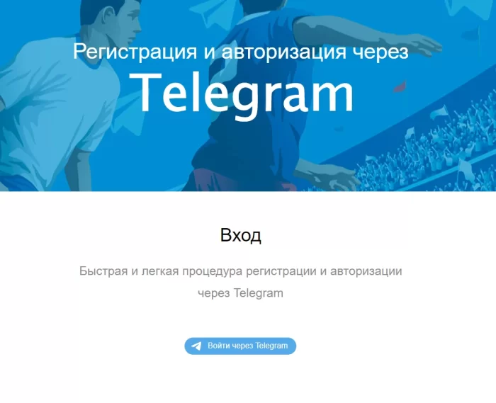 telegram akkaunt reg 1xbet