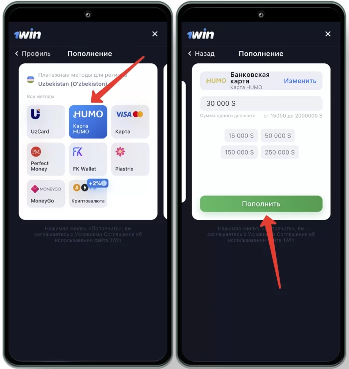 1win ilovasini ro'yxatdan o'tkazishni qanday boshlash kerak