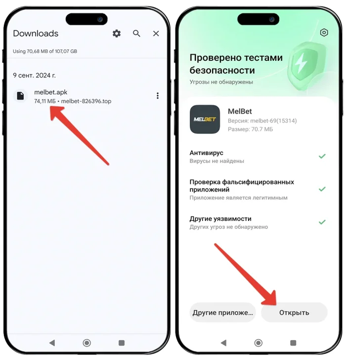 Melbet uzbekcha skachat qilish